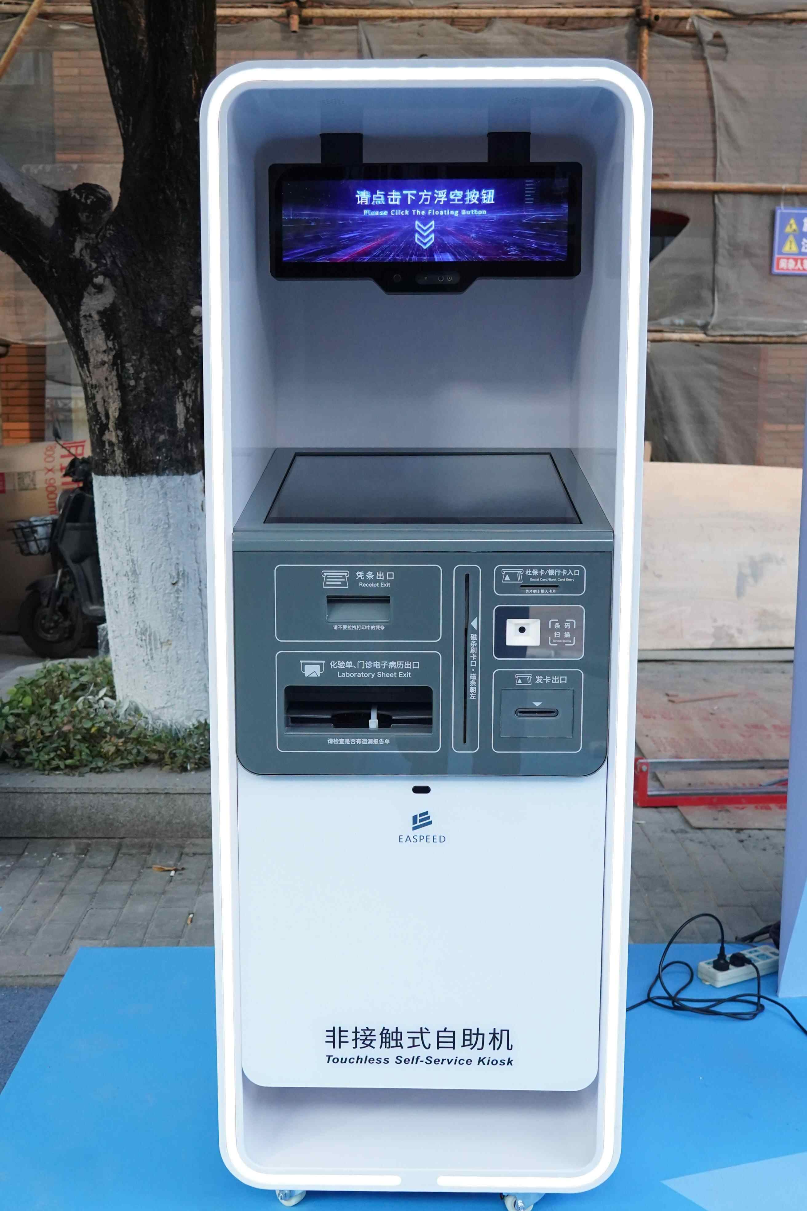 空中成像交互、与机器人共舞……2025年数字文娱科技资源展今日开幕！