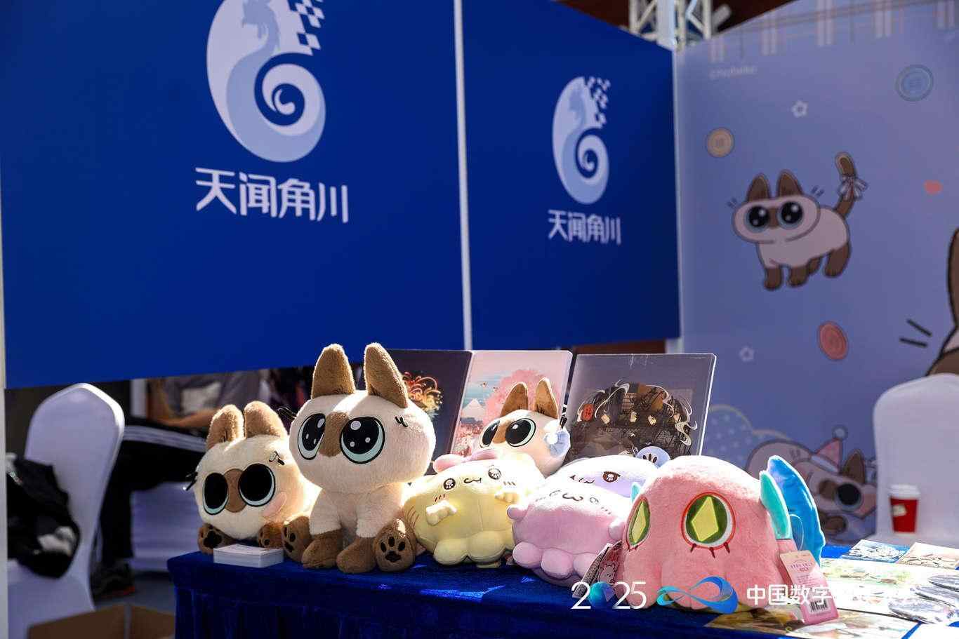 空中成像交互、与机器人共舞……2025年数字文娱科技资源展今日开幕！(图3)