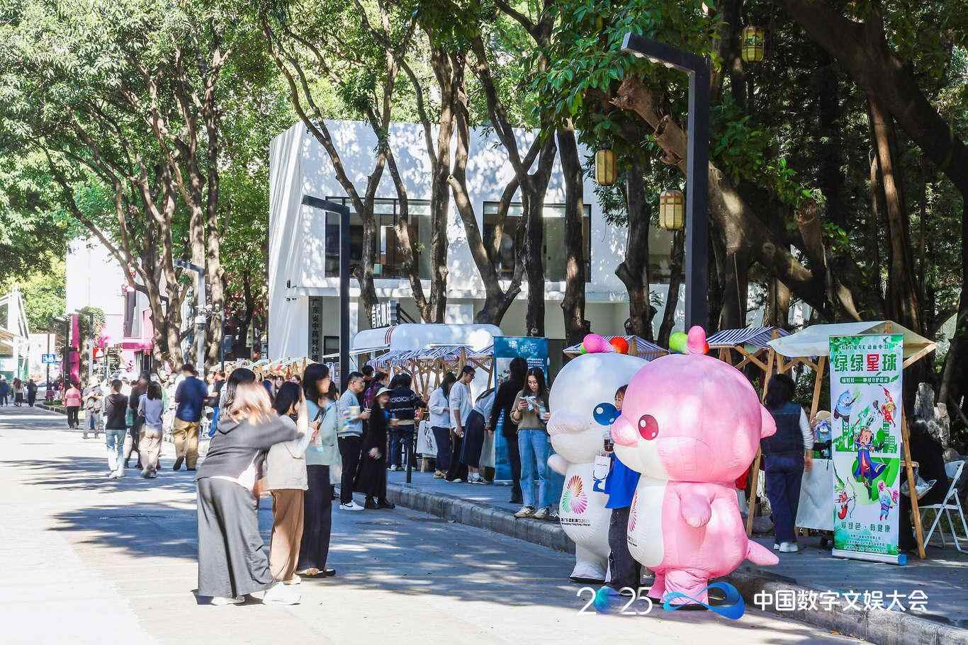 空中成像交互、与机器人共舞……2025年数字文娱科技资源展今日开幕！(图4)