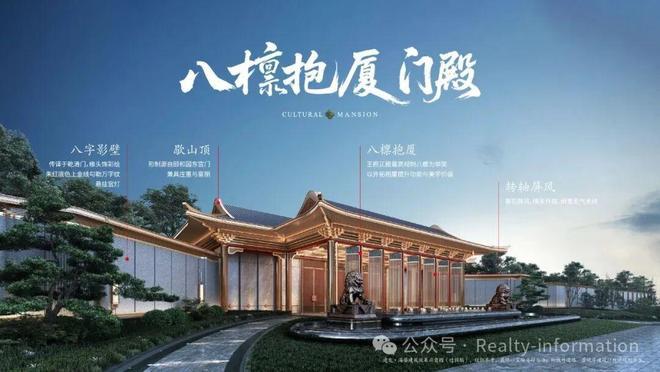 豪宅热搜！北京建发海宴售楼处发布：启幕鼎级尊邸奢境(图5)