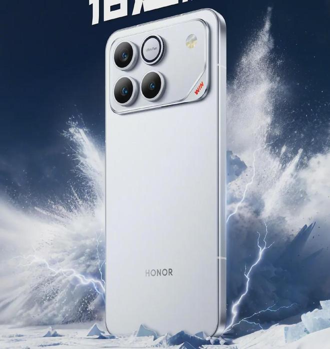 刺激！荣耀10000mAh新机官宣：12月26日正式发布(图2)