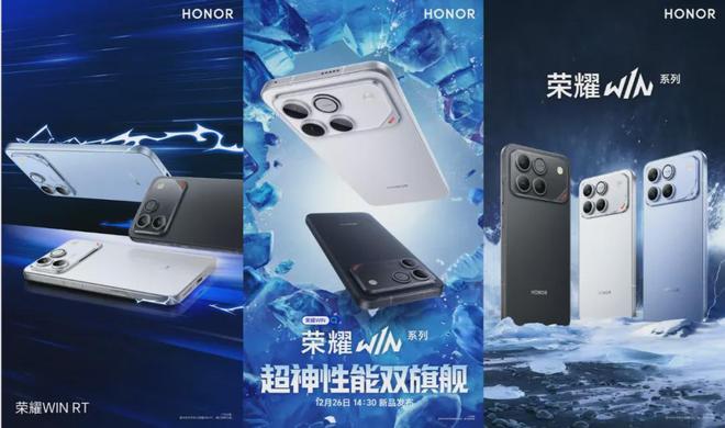 刺激！荣耀10000mAh新机官宣：12月26日正式发布(图6)