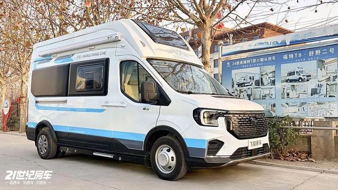 北京首钢房车展｜蓝牌旅行动力天花板+居家质感拉满！飞翔舒野二号横床版