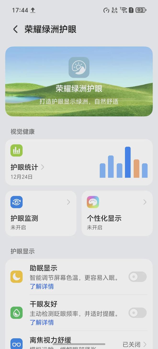 已经看到结局了｜荣耀WIN系列稳操胜券(图18)