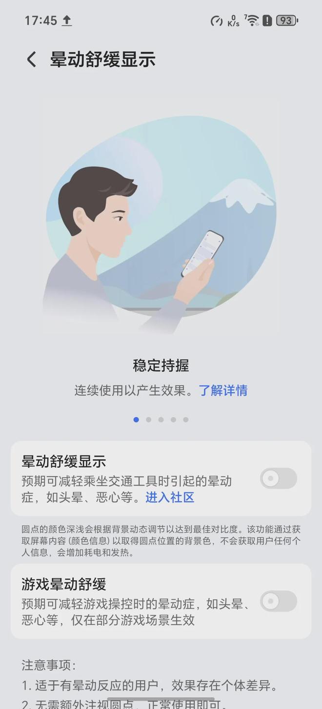 已经看到结局了｜荣耀WIN系列稳操胜券(图19)