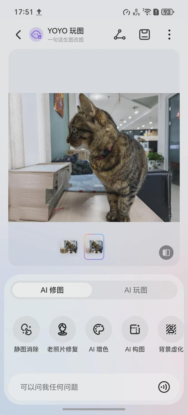 已经看到结局了｜荣耀WIN系列稳操胜券(图23)