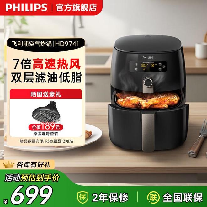 空气炸锅最建议买三个牌子：飞利浦美的九阳实测谁是2026炸物之王？(图2)