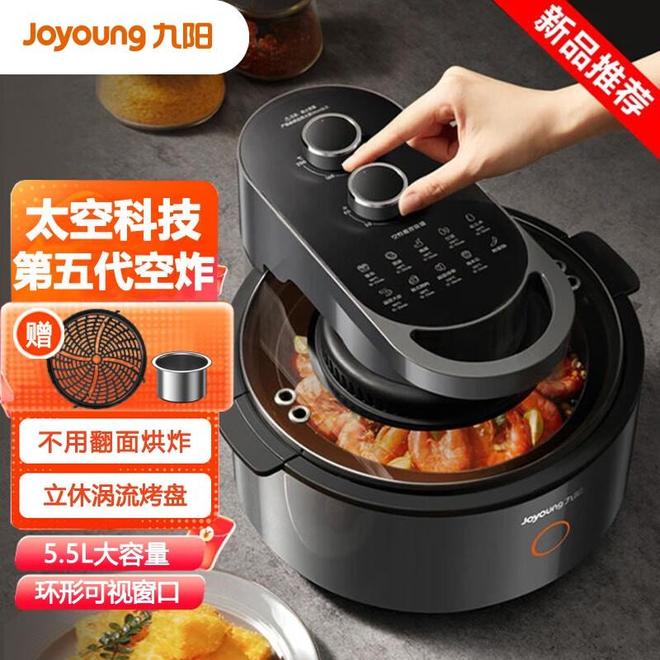 空气炸锅最建议买三个牌子：飞利浦美的九阳实测谁是2026炸物之王？(图10)