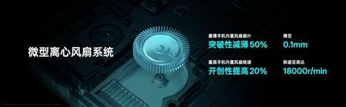 OPPO疾风散热引擎现场体验手机散热进入“主动出击”时代(图5)