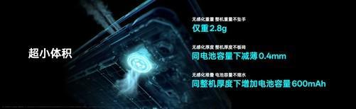 OPPO疾风散热引擎现场体验手机散热进入“主动出击”时代(图6)