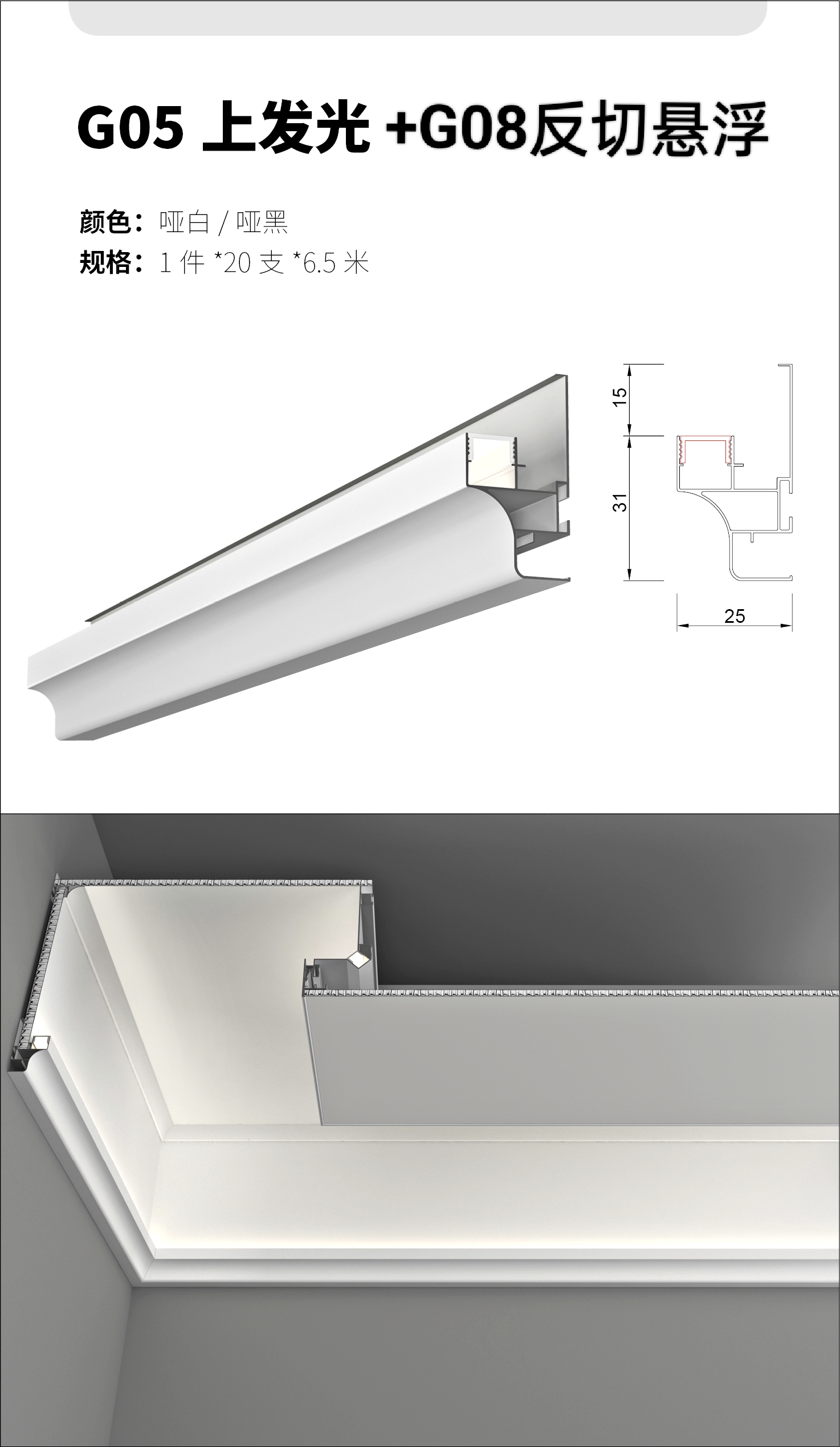 2026年佛山专业天花吊顶铝型材源头厂家TOP3企业推荐