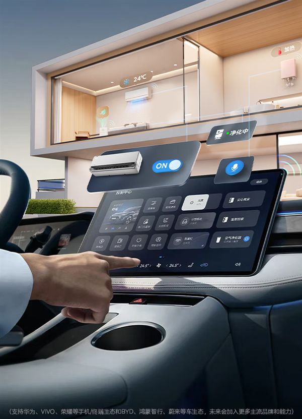 国补到手2499元美的空界M5空调开售：搭载海思AI芯片、支持鸿蒙生态