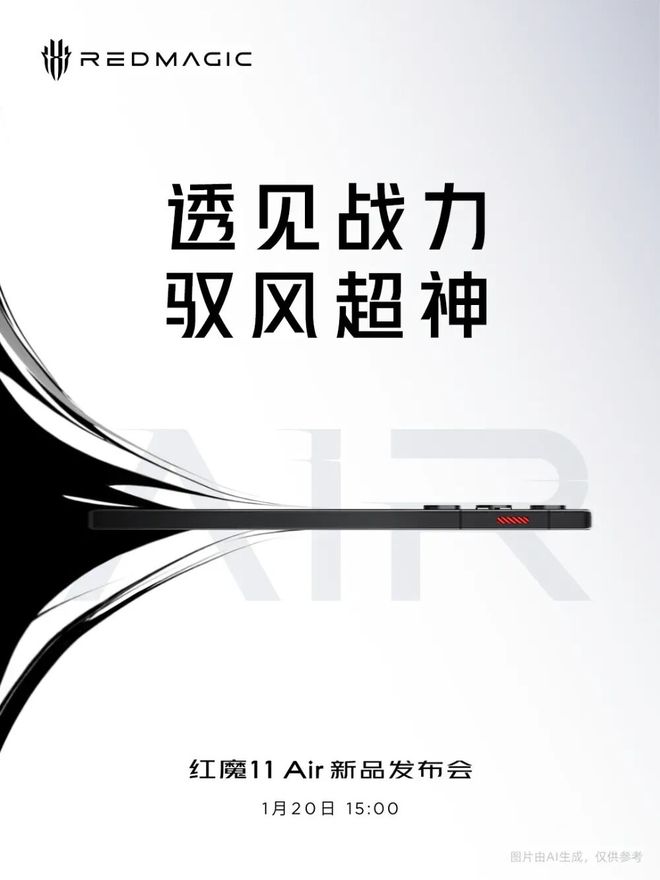 红魔11Air搭载游戏肩键涨价已成难以逆转的趋势
