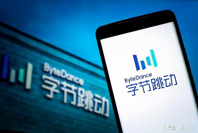 字节跳动重金抢人！2025年奖金池暴涨35%对标“头部天花板”(图2)