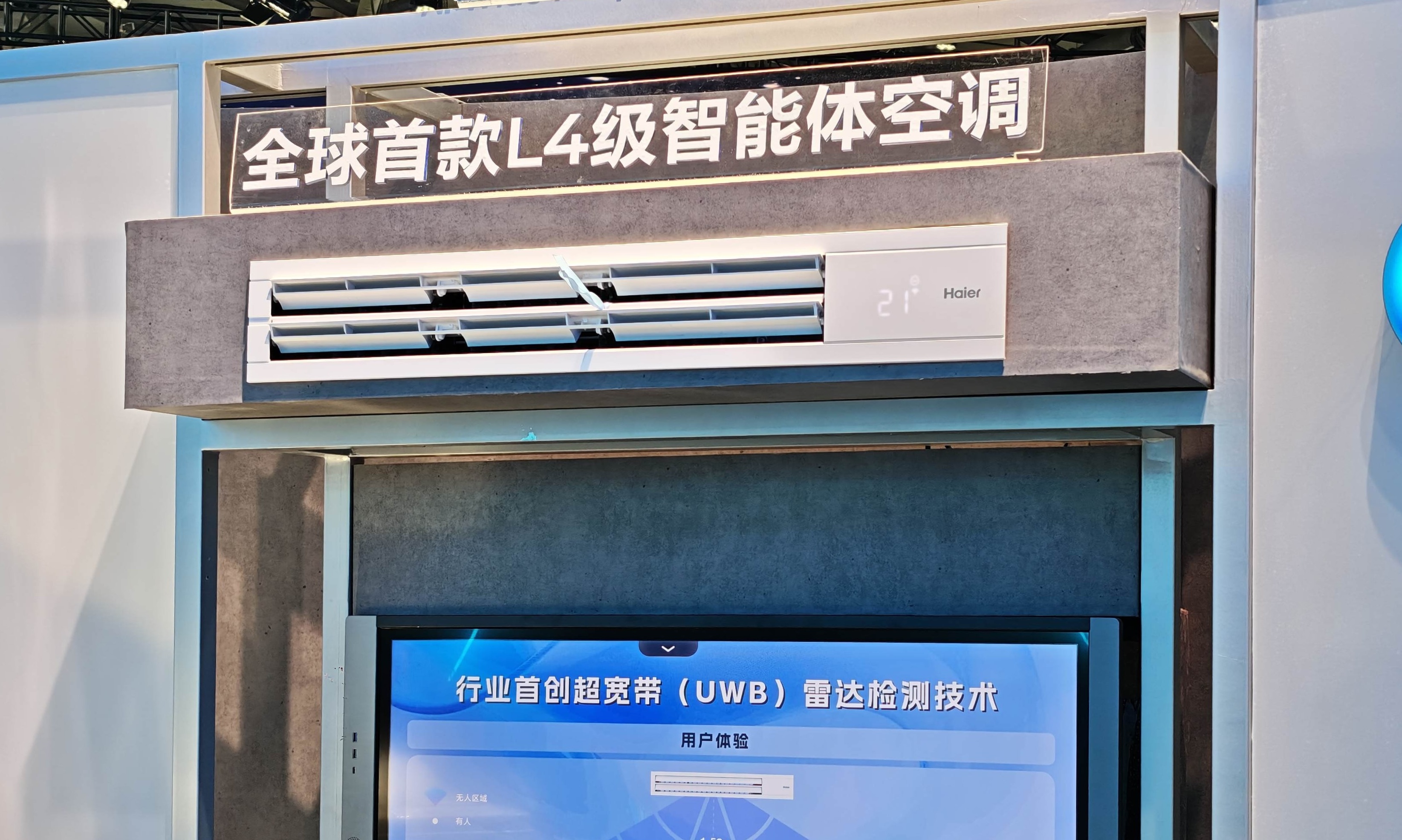 人均暴走10万步！我们总结了11个关于「人车家」未来的答案(图4)