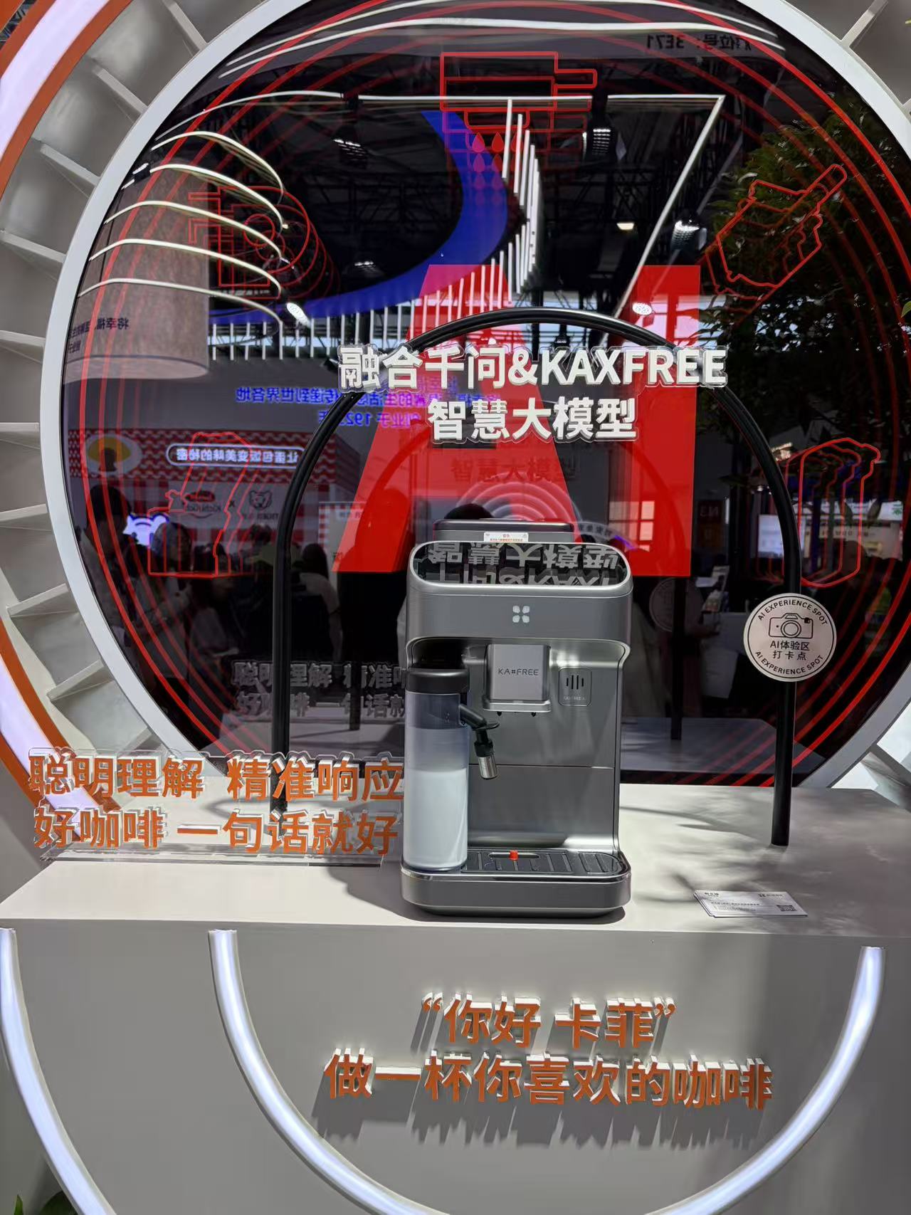 人均暴走10万步！我们总结了11个关于「人车家」未来的答案(图7)