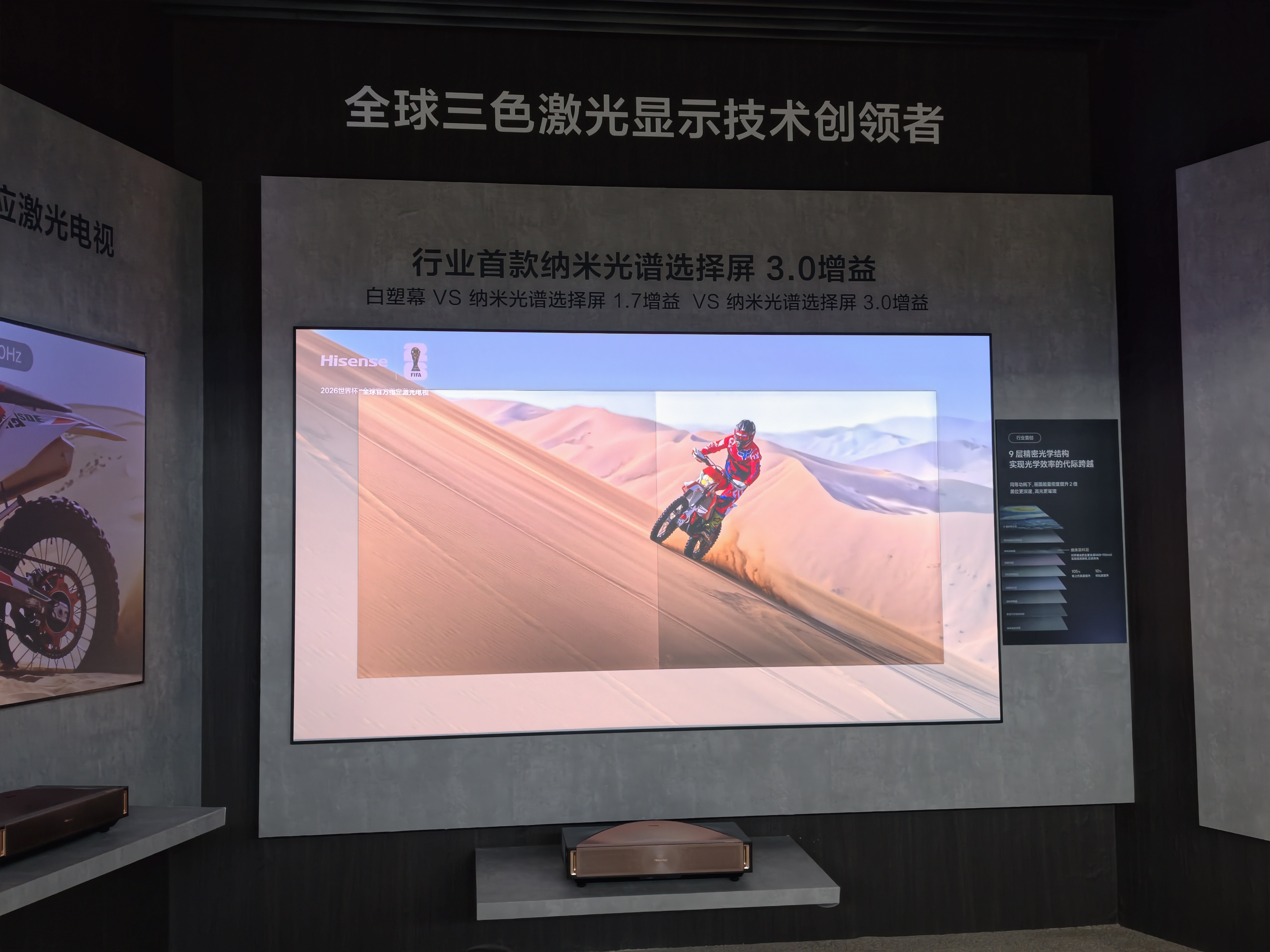 人均暴走10万步！我们总结了11个关于「人车家」未来的答案(图19)