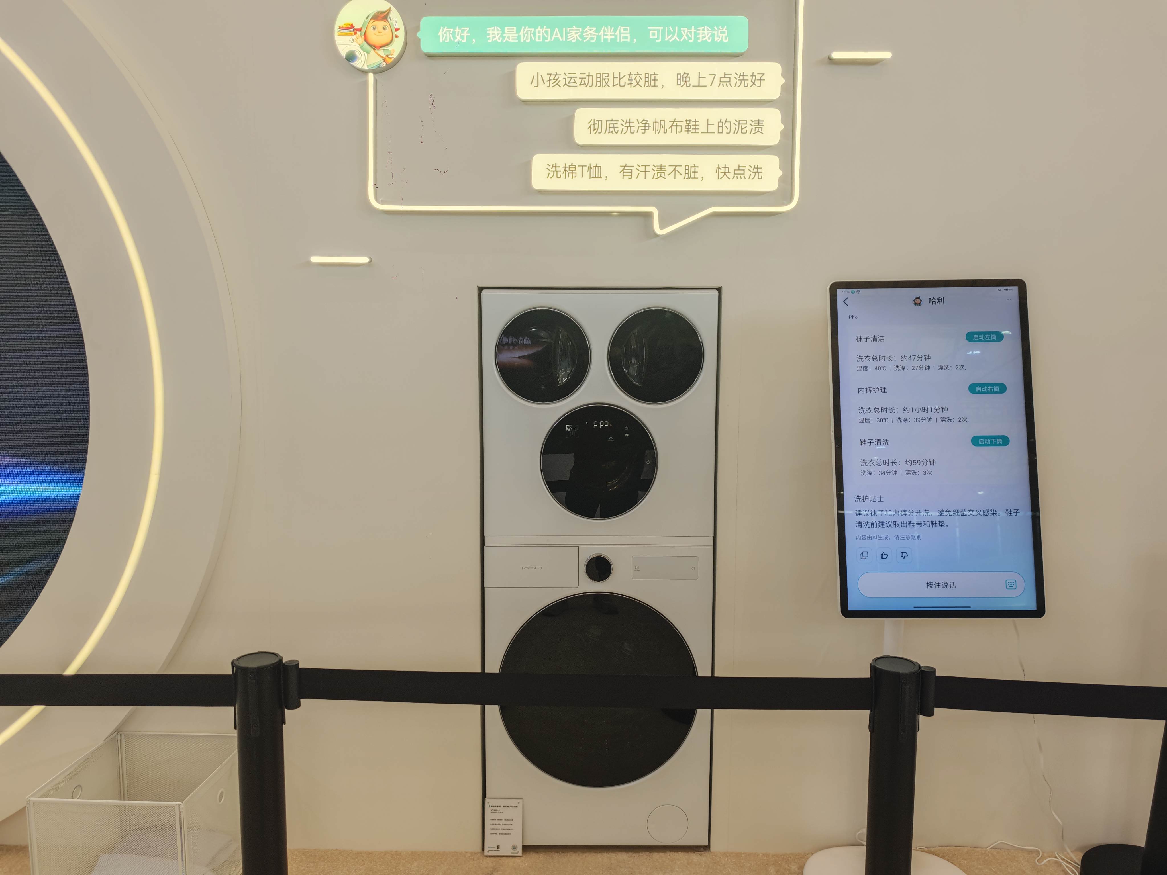 人均暴走10万步！我们总结了11个关于「人车家」未来的答案(图23)