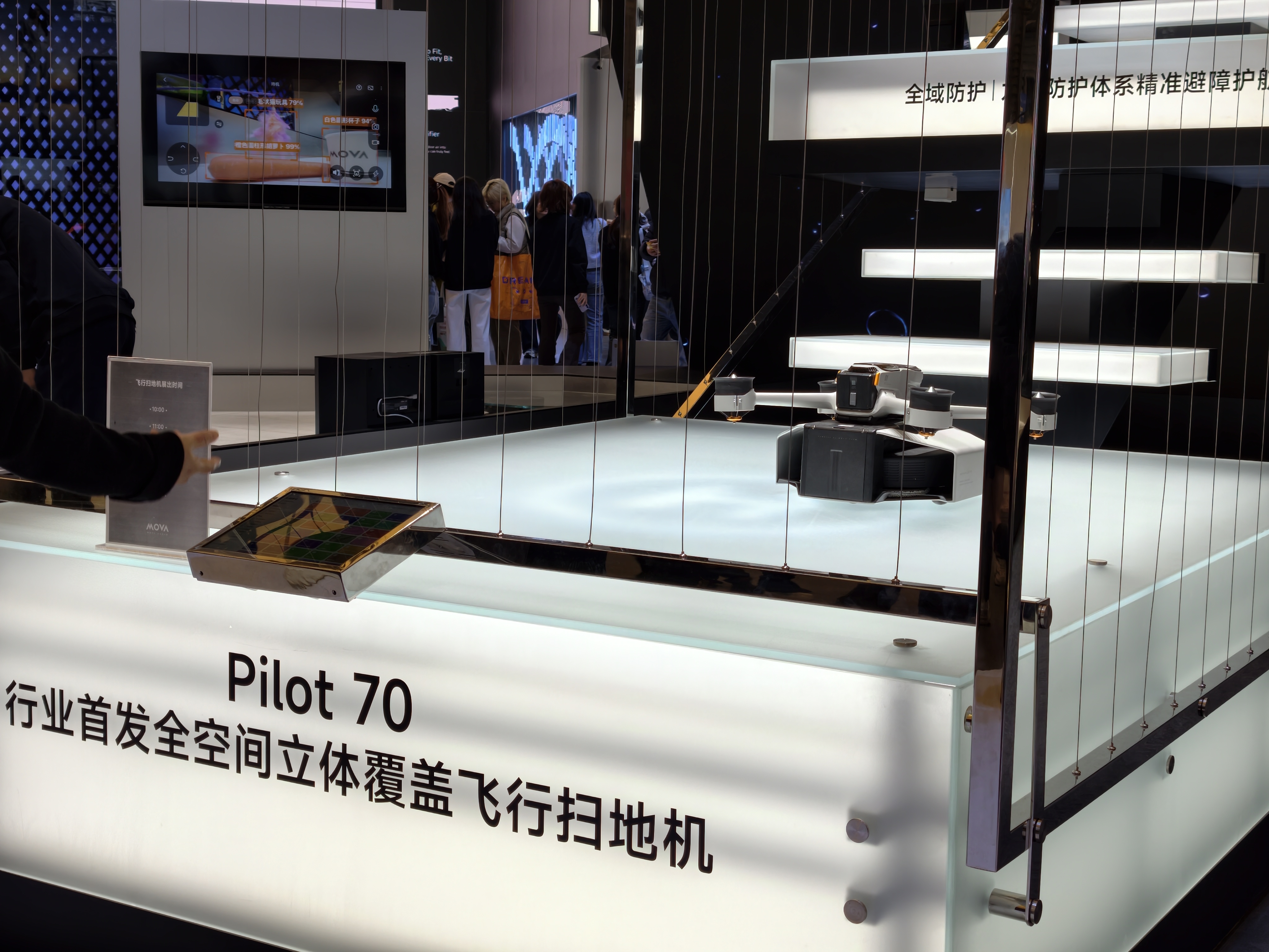 人均暴走10万步！我们总结了11个关于「人车家」未来的答案(图29)