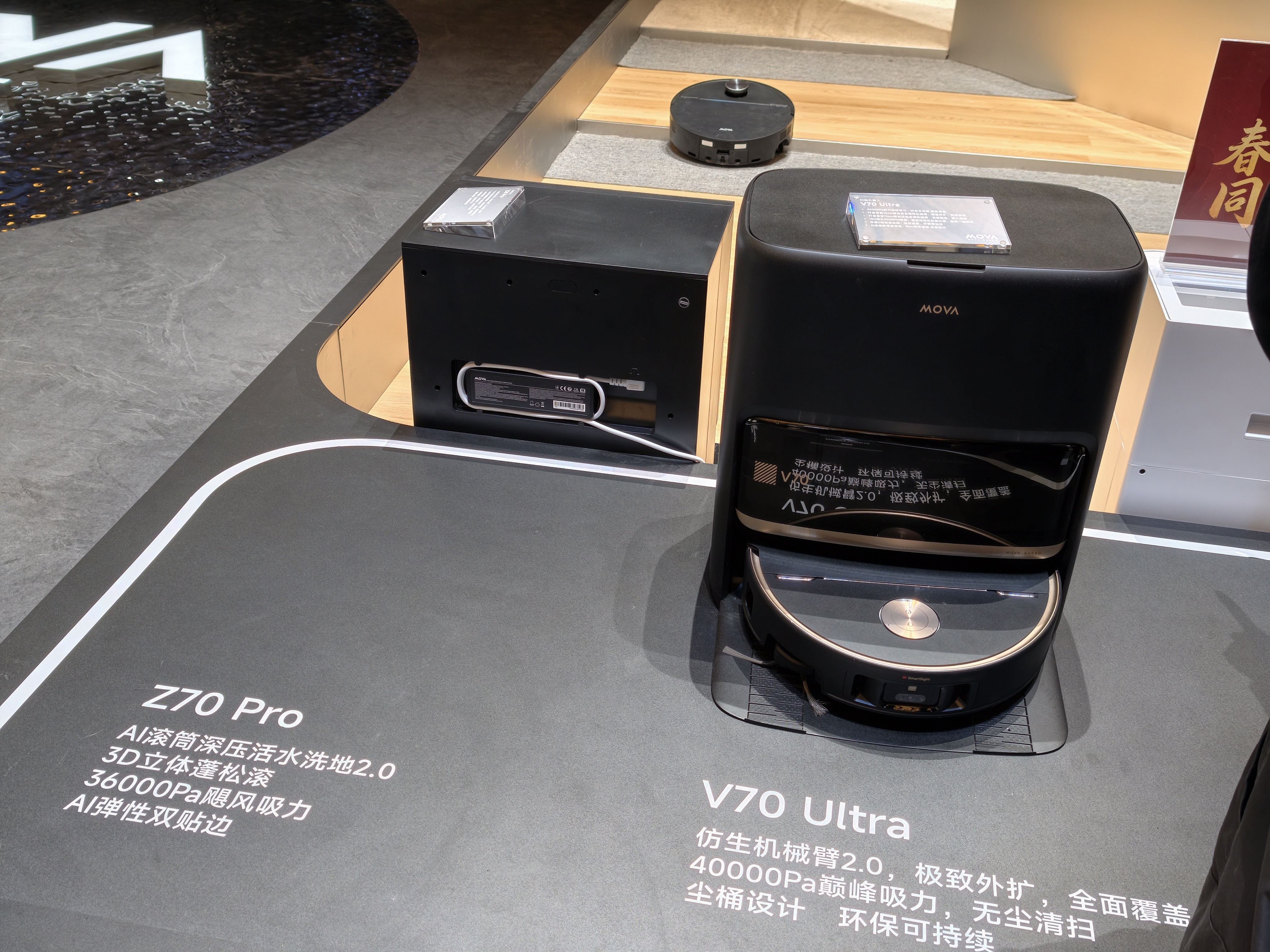 人均暴走10万步！我们总结了11个关于「人车家」未来的答案(图30)