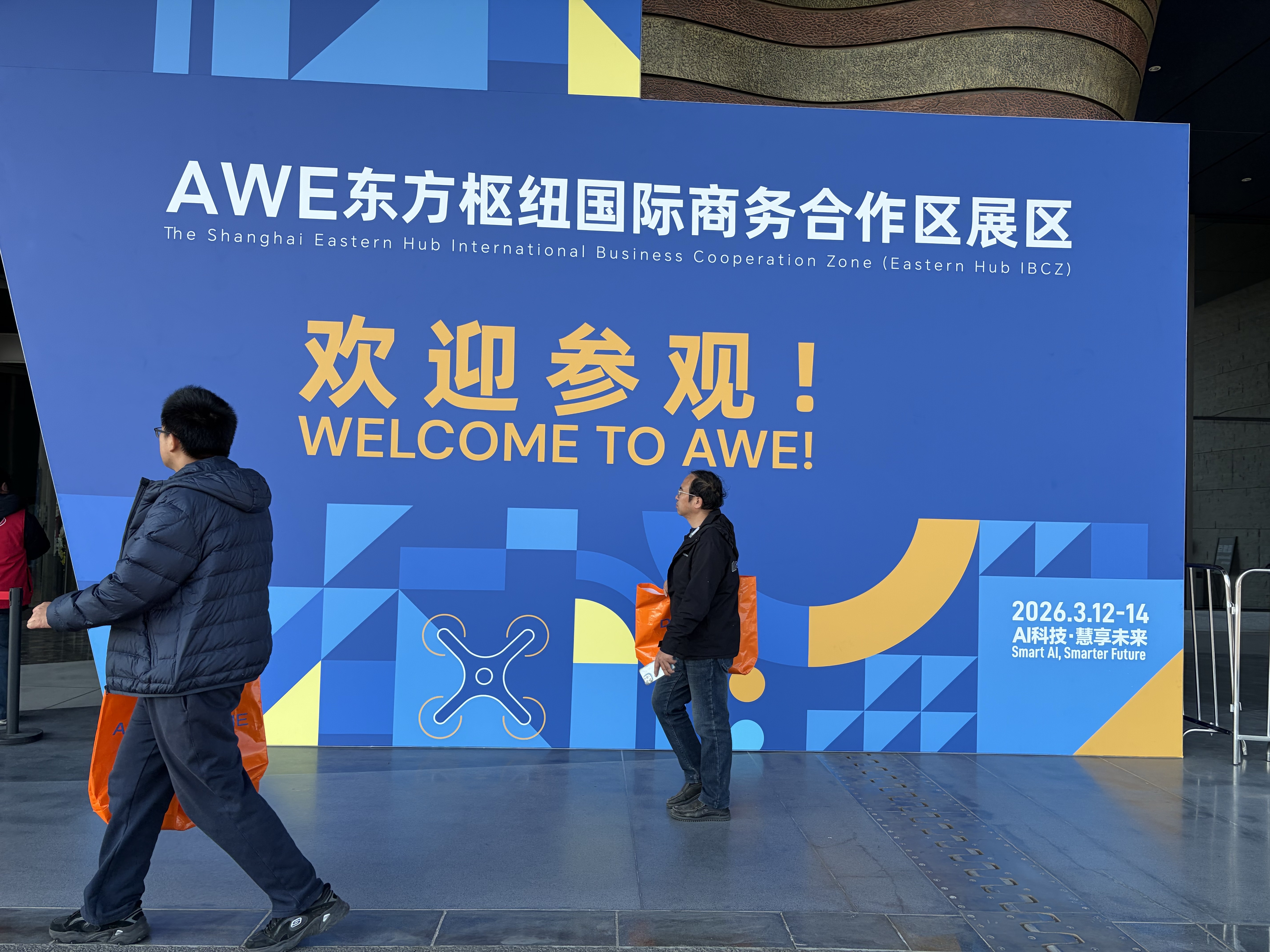 人均暴走10万步！我们总结了11个关于「人车家」未来的答案(图34)