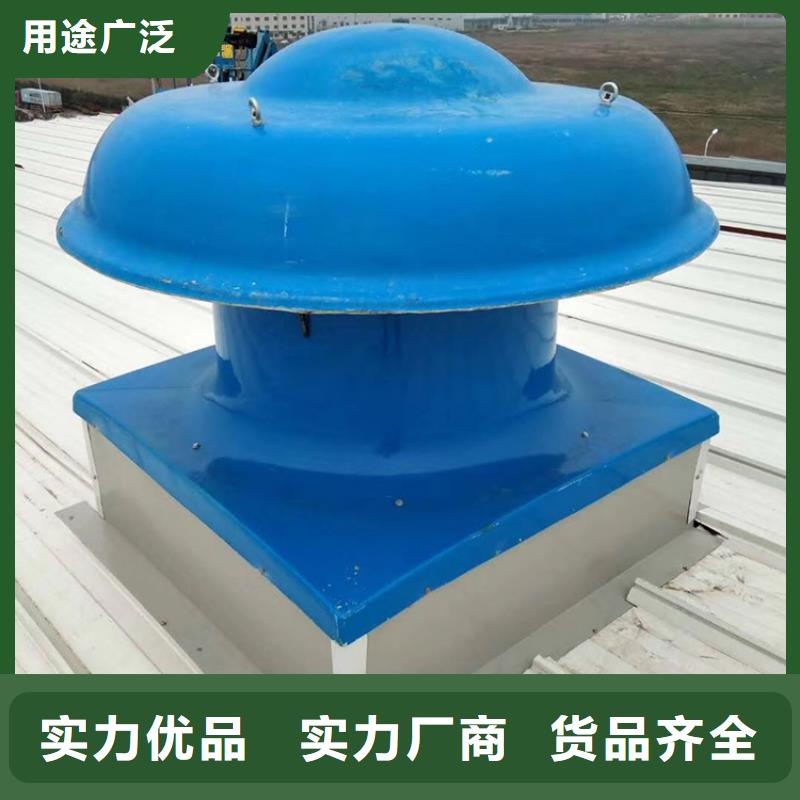 无动力风机屋顶通风器、无动力风机屋顶通风器厂家_大量现货(图4)