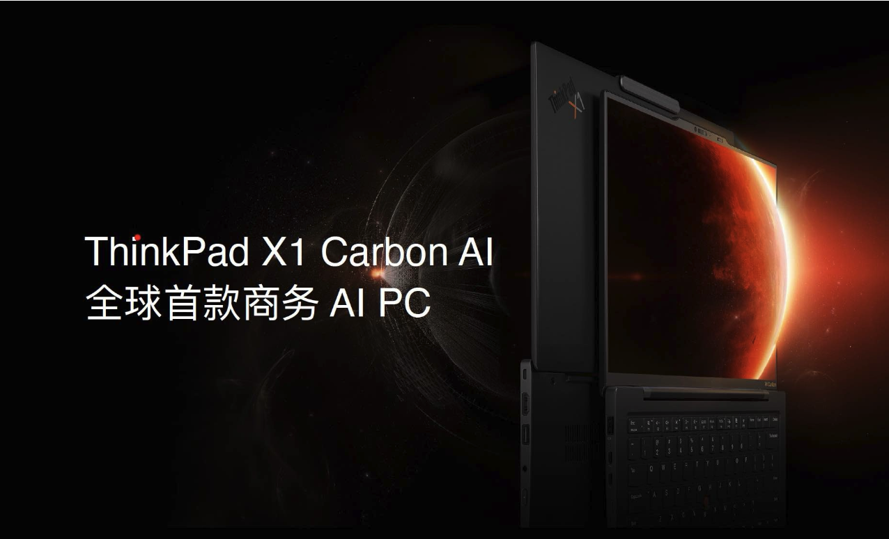 机锋网2023王炸科技榜：笔记本电脑篇(图16)