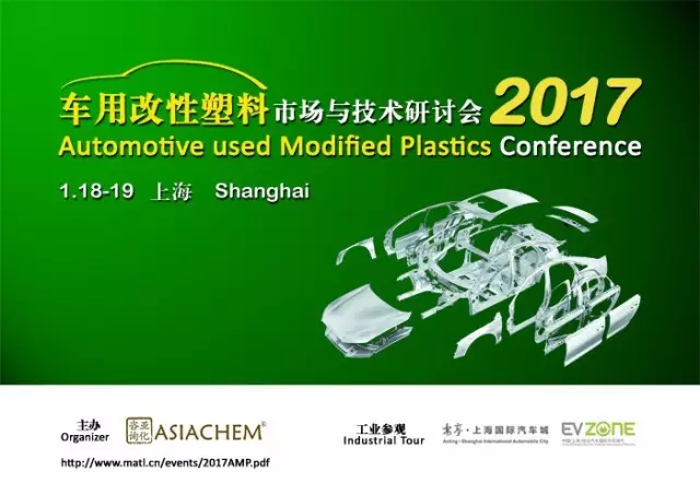 美国空气产品公司有意收购盈德气体(图1)