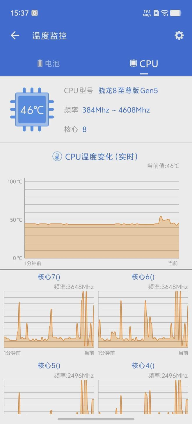 iQOO15Ultra手机评测：更懂游戏的头号玩家(图9)