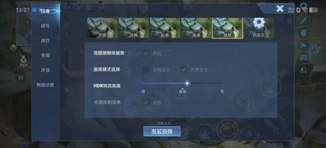 iQOO15Ultra手机评测：更懂游戏的头号玩家(图7)