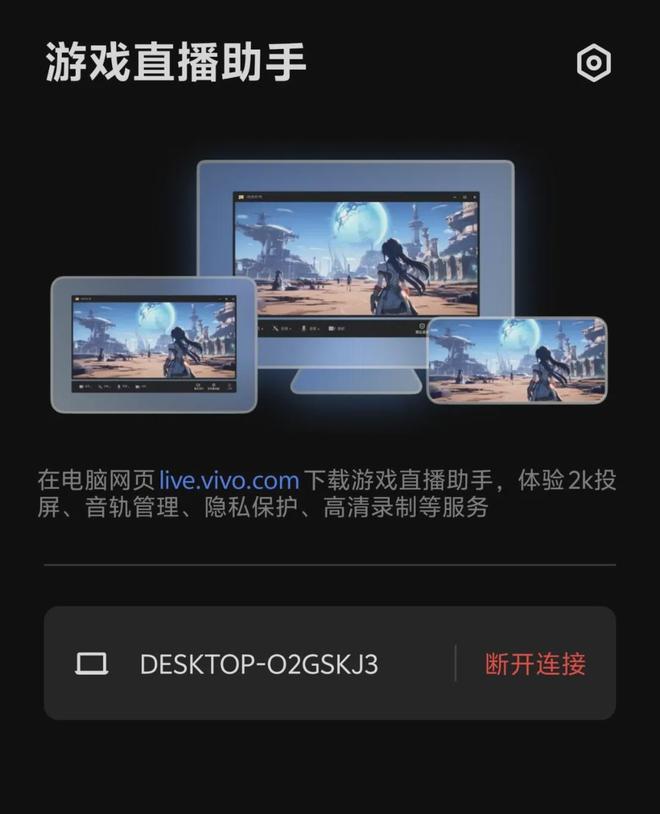 iQOO15Ultra手机评测：更懂游戏的头号玩家(图11)