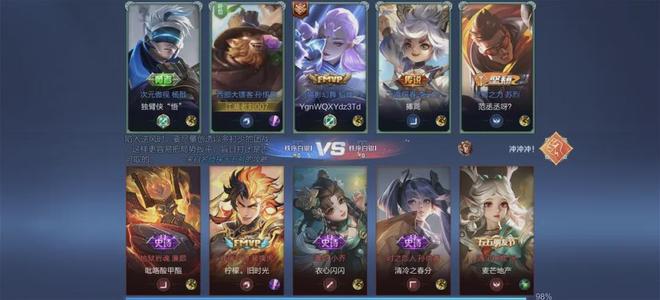 iQOO15Ultra手机评测：更懂游戏的头号玩家(图10)