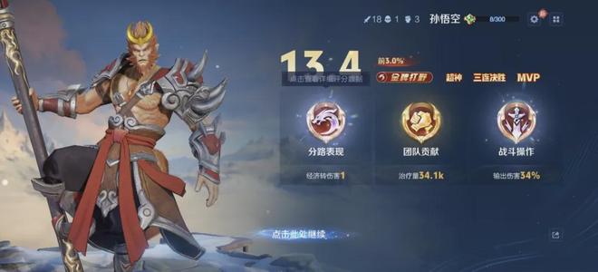 iQOO15Ultra手机评测：更懂游戏的头号玩家(图14)