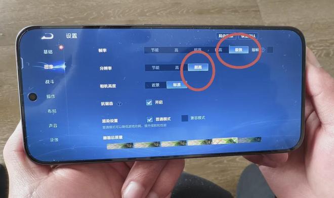 iQOO15Ultra手机评测：更懂游戏的头号玩家(图20)
