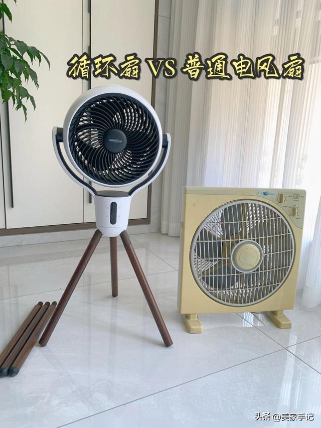 买了两台电风扇一台60多一台600多对比后发现区别太明显了(图4)