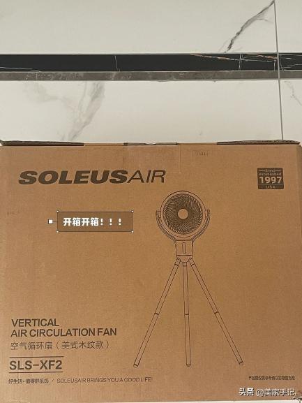 买了两台电风扇一台60多一台600多对比后发现区别太明显了(图8)