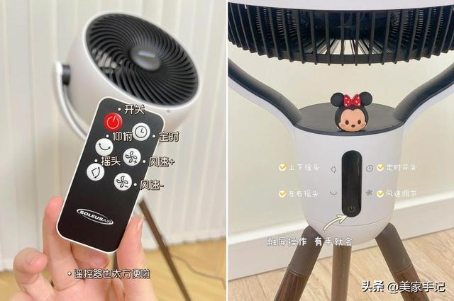买了两台电风扇一台60多一台600多对比后发现区别太明显了(图15)