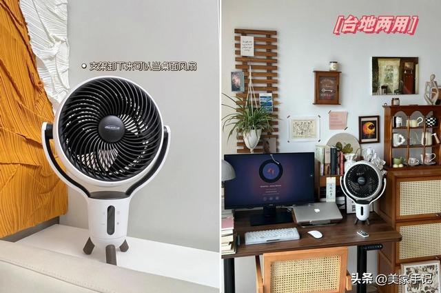 买了两台电风扇一台60多一台600多对比后发现区别太明显了(图20)