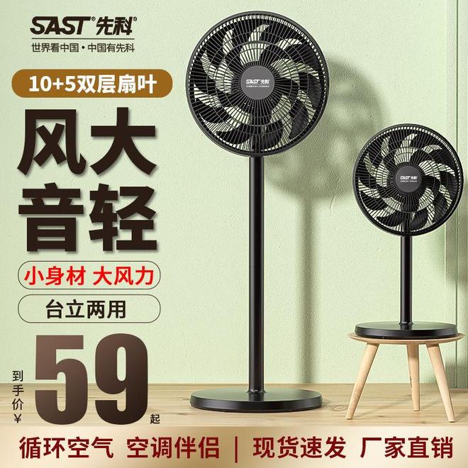 养花人的夏日救星：智能电风扇让蟹爪兰安然度夏(图1)