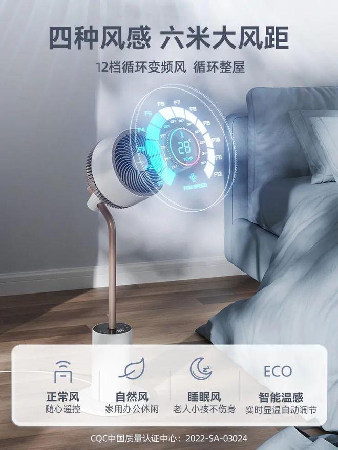 这才是风扇中的高档货！既是循环扇也是落地台灯还能消毒杀菌！(图17)