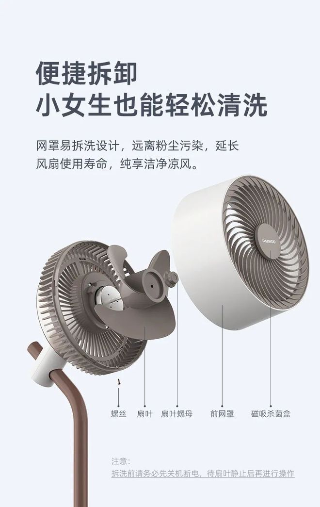 这才是风扇中的高档货！既是循环扇也是落地台灯还能消毒杀菌！(图32)