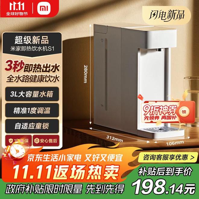 租房党家电怎么买？2025保姆级抄作业清单千元搞定告别搬家烦恼！(图14)