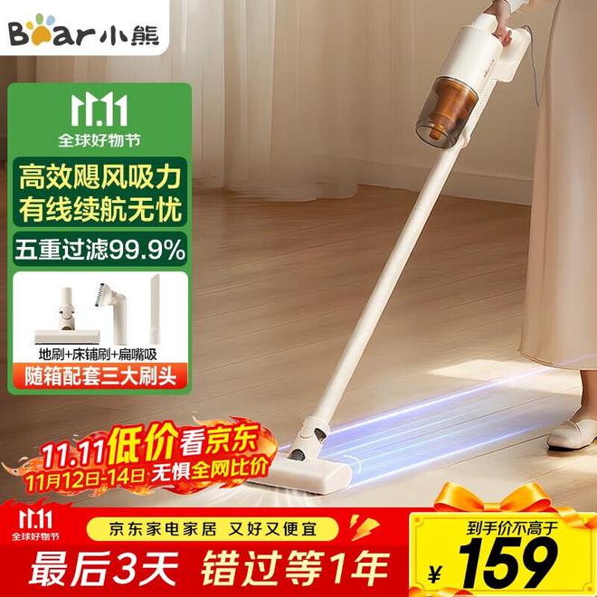 租房党家电怎么买？2025保姆级抄作业清单千元搞定告别搬家烦恼！(图9)