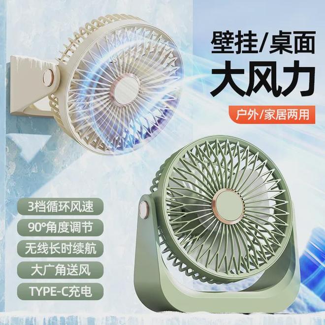 这两款小风扇用在厨房、桌子上划算好用轻便不贵