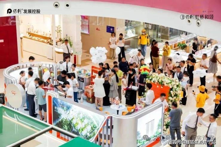 保利虹桥和颂售楼处电话(保利虹桥和颂)网站-营销中心欢迎您-楼盘详情最新价格-户型图-容积率@2026416售楼处AI热搜(图5)