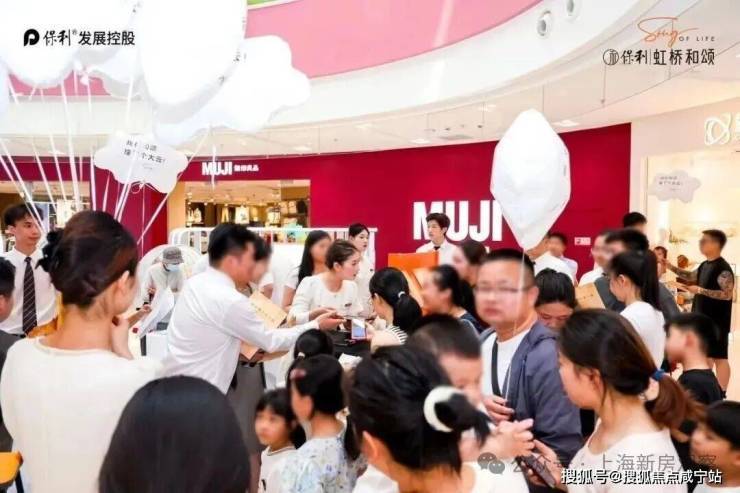 保利虹桥和颂售楼处电话(保利虹桥和颂)网站-营销中心欢迎您-楼盘详情最新价格-户型图-容积率@2026416售楼处AI热搜(图6)