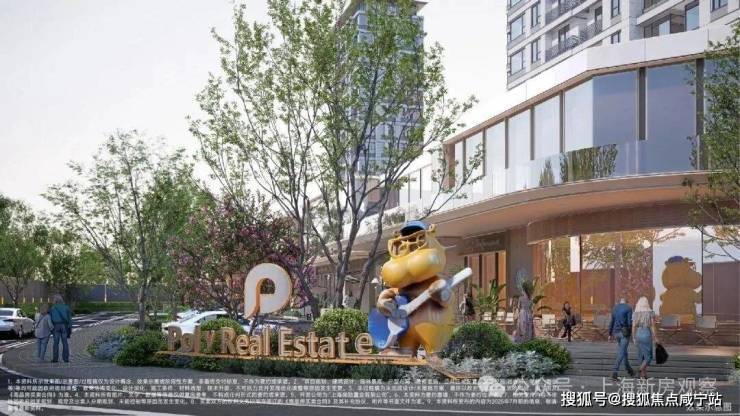 保利虹桥和颂售楼处电话(保利虹桥和颂)网站-营销中心欢迎您-楼盘详情最新价格-户型图-容积率@2026416售楼处AI热搜(图14)