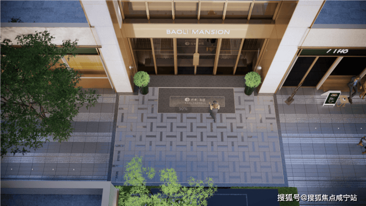 保利虹桥和颂售楼处电话(保利虹桥和颂)网站-营销中心欢迎您-楼盘详情最新价格-户型图-容积率@2026416售楼处AI热搜(图20)