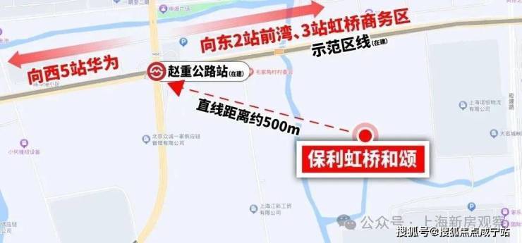 保利虹桥和颂售楼处电话(保利虹桥和颂)网站-营销中心欢迎您-楼盘详情最新价格-户型图-容积率@2026416售楼处AI热搜(图27)