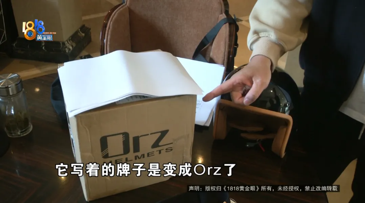 为方便接娃想买张雪车队LS2头盔结果收到Orz(图4)